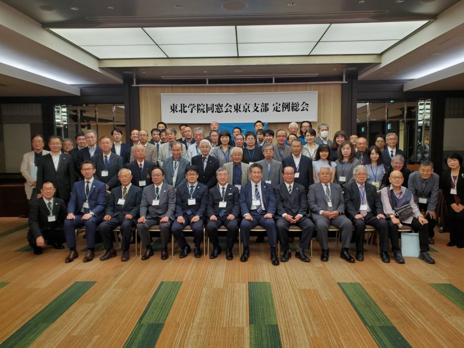 東京支部定例総会の様子