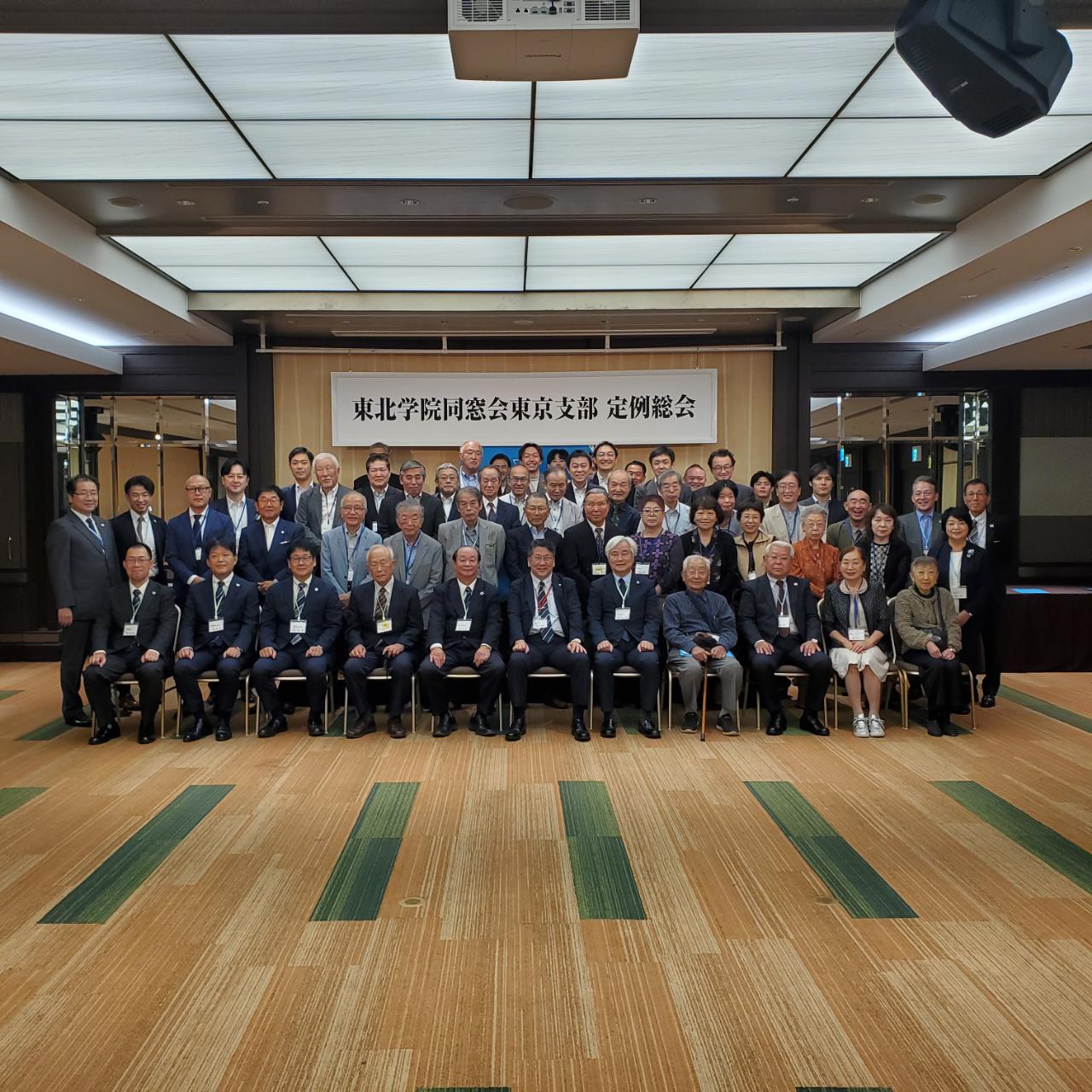東京支部定例総会の様子