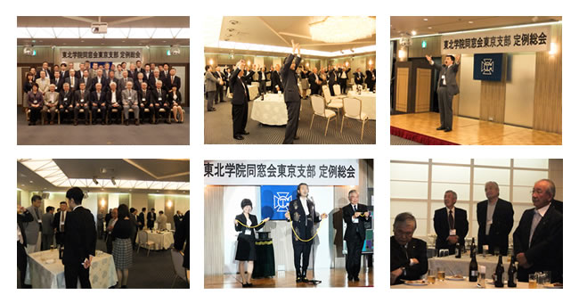 平成25年度東京支部定例総会の様子