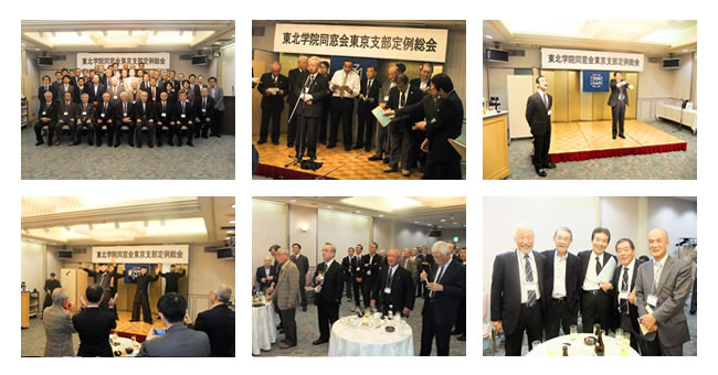 平成25年度東京支部定例総会の様子