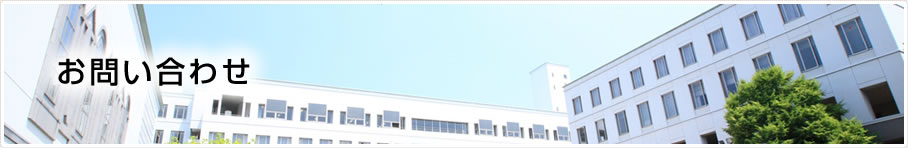 東北学院同窓会 東京支部イメージ